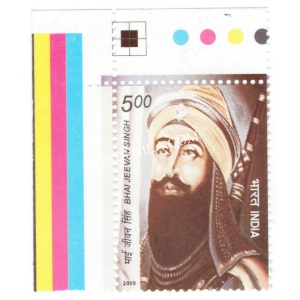 India 2010 Bhai Jeevan Singh Mnh Single Traffic Light Stamp