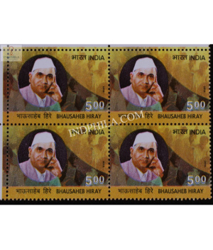 India 2010 Bhausaheb Hiray Mnh Block Of 4 Stamp