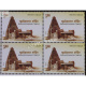 India 2010 Brihadeeswrar Temple Mnh Block Of 4 Stamp