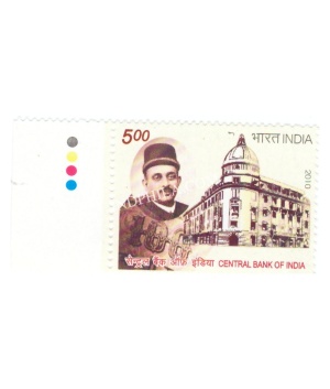 India 2010 Central Bank Of India Mnh Single Traffic Light Stamp