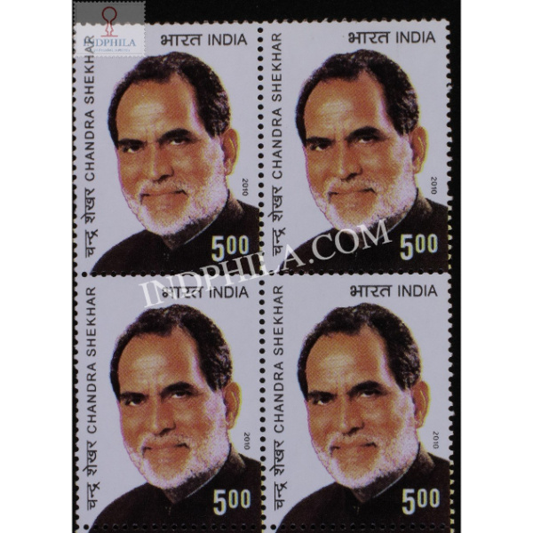 India 2010 Chandra Shekhar Mnh Block Of 4 Stamp
