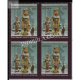 India 2010 Crafts Museum Wood Carving Mnh Block Of 4 Stamp