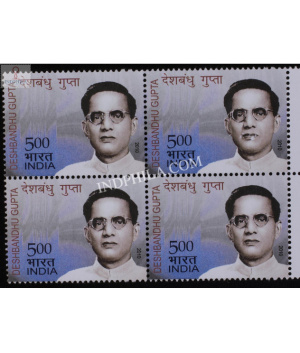 India 2010 Deshbandhu Gupta Mnh Block Of 4 Stamp