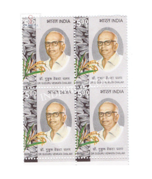 India 2010 Dr Guduru Venkata Chalam Mnh Block Of 4 Stamp