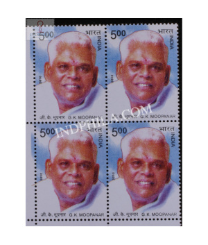 India 2010 G K Moopanar Mnh Block Of 4 Stamp