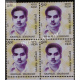 India 2010 Immanuel Sekanar Mnh Block Of 4 Stamp