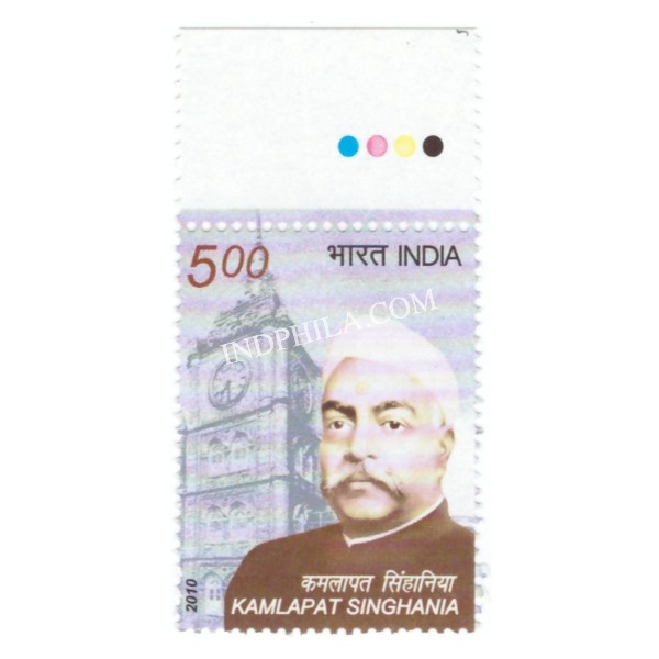 India 2010 Kamlapat Singhania Mnh Single Traffic Light Stamp