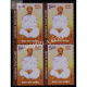 India 2010 Kanwar Ram Sahib Mnh Block Of 4 Stamp