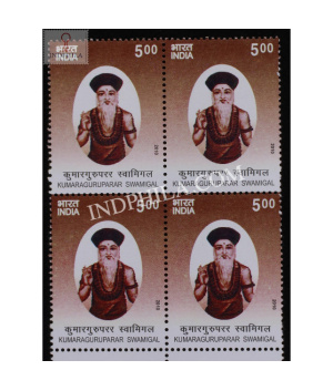India 2010 Kumaraguruparar Swamigal Mnh Block Of 4 Stamp