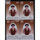 India 2010 Kumaraguruparar Swamigal Mnh Block Of 4 Stamp