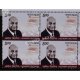 India 2010 Lakshmipat Singhania Mnh Block Of 4 Stamp