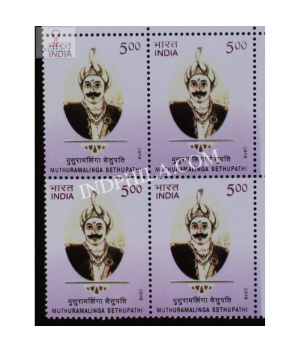 India 2010 Muthuramalinga Sethupathi Mnh Block Of 4 Stamp