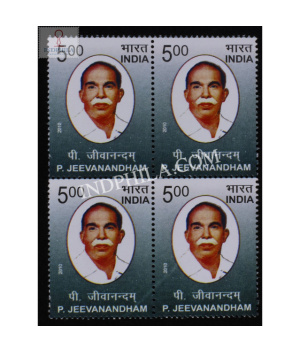 India 2010 P Jeevanandam Mnh Block Of 4 Stamp