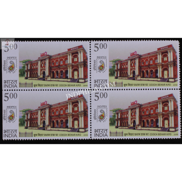 India 2010 Postal Heritage Building Indipex 2011 Coochbehar Hpo Mnh Block Of 4 Stamp