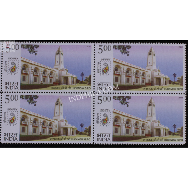 India 2010 Postal Heritage Building Indipex 2011 Lucknow Gpo Mnh Block Of 4 Stamp