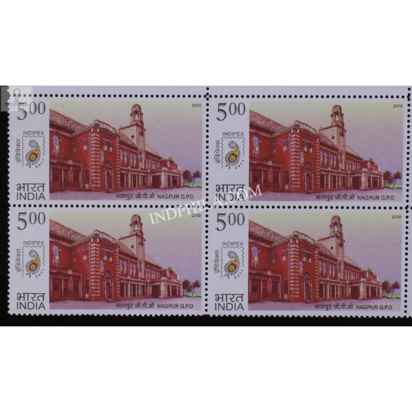India 2010 Postal Heritage Building Indipex 2011 Nagpur Gpo Mnh Block Of 4 Stamp
