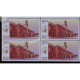 India 2010 Postal Heritage Building Indipex 2011 Nagpur Gpo Mnh Block Of 4 Stamp