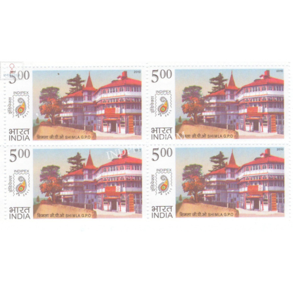 India 2010 Postal Heritage Building Indipex 2011 Shimla Gpo Mnh Block Of 4 Stamp