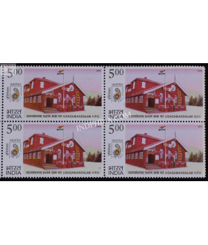 India 2010 Postal Heritage Building Indipex 2011 Udagamandalam Hpo Mnh Block Of 4 Stamp