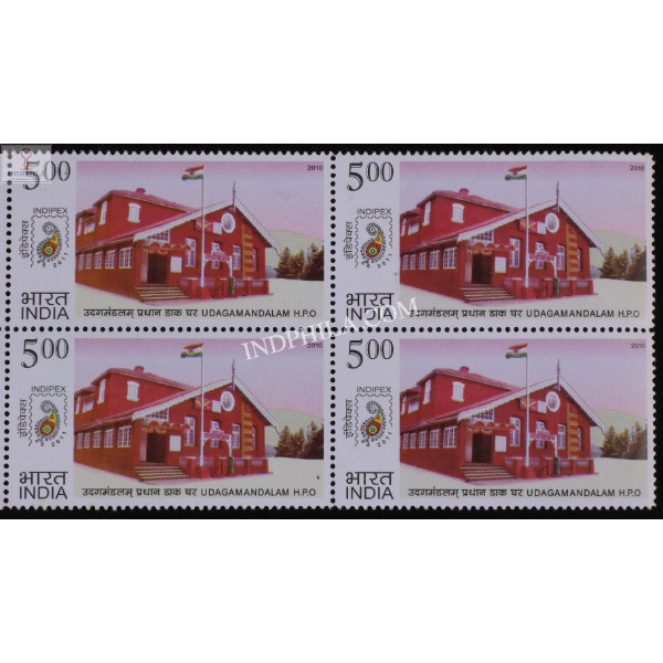 India 2010 Postal Heritage Building Indipex 2011 Udagamandalam Hpo Mnh Block Of 4 Stamp