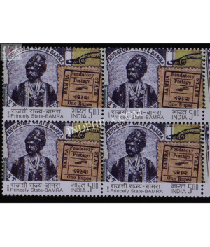 India 2010 Princely States Indipex 2011 Princely State Bamra Mnh Block Of 4 Stamp