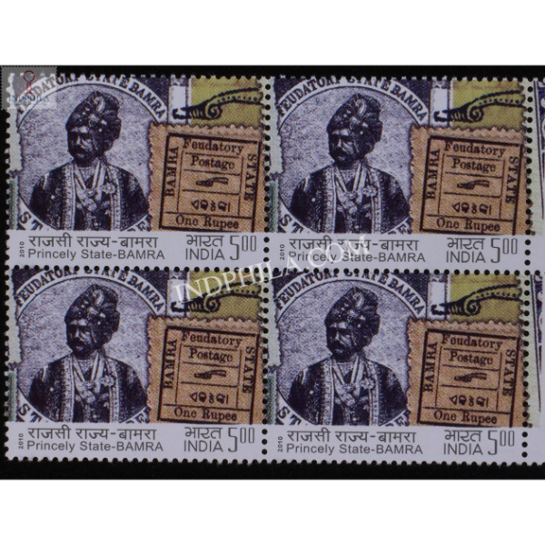 India 2010 Princely States Indipex 2011 Princely State Bamra Mnh Block Of 4 Stamp