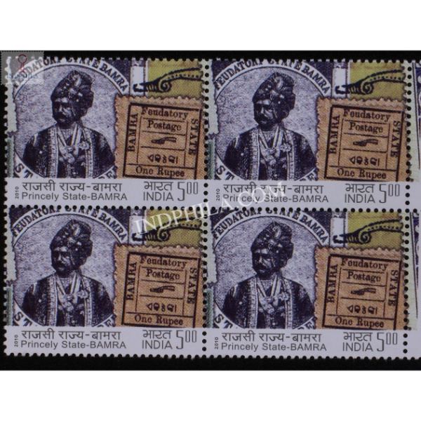 India 2010 Princely States Indipex 2011 Princely State Bamra Mnh Block Of 4 Stamp