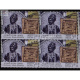 India 2010 Princely States Indipex 2011 Princely State Bamra Mnh Block Of 4 Stamp