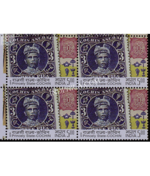 India 2010 Princely States Indipex 2011 Princely State Cochin Mnh Block Of 4 Stamp