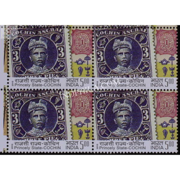 India 2010 Princely States Indipex 2011 Princely State Cochin Mnh Block Of 4 Stamp