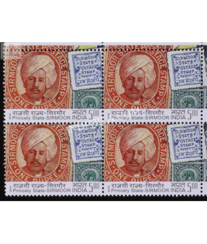 India 2010 Princely States Indipex 2011 Princely State Sirmoor Mnh Block Of 4 Stamp