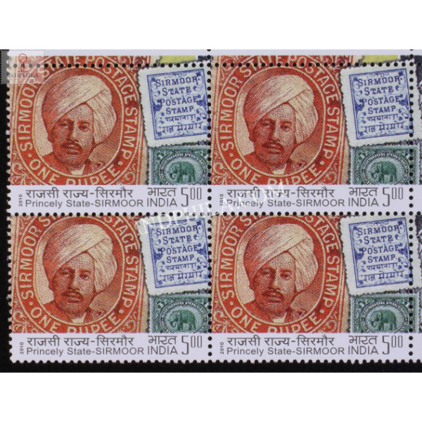 India 2010 Princely States Indipex 2011 Princely State Sirmoor Mnh Block Of 4 Stamp