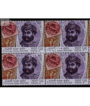 India 2010 Princely States Indipex 2011 Princelystate Indore Mnh Block Of 4 Stamp