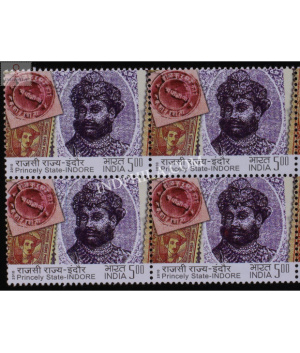 India 2010 Princely States Indipex 2011 Princelystate Indore Mnh Block Of 4 Stamp
