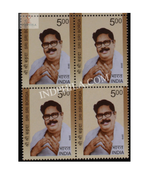 India 2010 Sri Sri Borda Mnh Block Of 4 Stamp