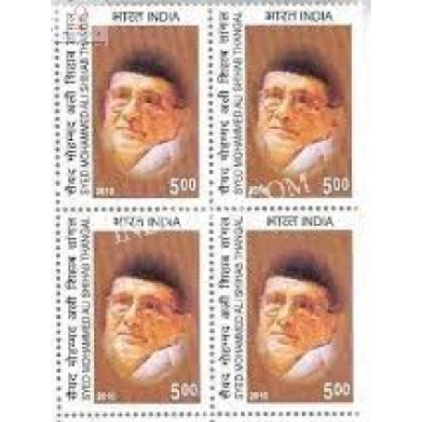 India 2010 Syed Mohammed Ali Shihab Thangal Mnh Block Of 4 Stamp