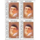 India 2010 Syed Mohammed Ali Shihab Thangal Mnh Block Of 4 Stamp
