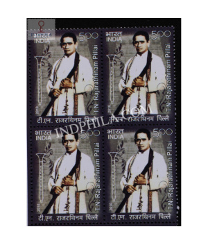 India 2010 T N Rajarathinam Pillai Mnh Block Of 4 Stamp