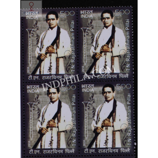 India 2010 T N Rajarathinam Pillai Mnh Block Of 4 Stamp