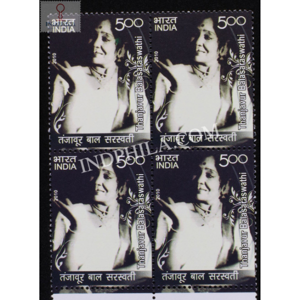 India 2010 Thanjavur Balasaraswati Mnh Block Of 4 Stamp