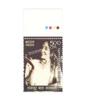 India 2010 Thanjavur Balasaraswati Mnh Single Traffic Light Stamp