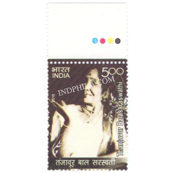 India 2010 Thanjavur Balasaraswati Mnh Single Traffic Light Stamp