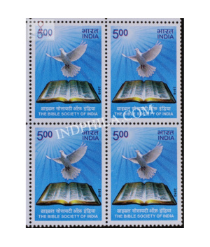 India 2010 The Bible Society Of India Mnh Block Of 4 Stamp