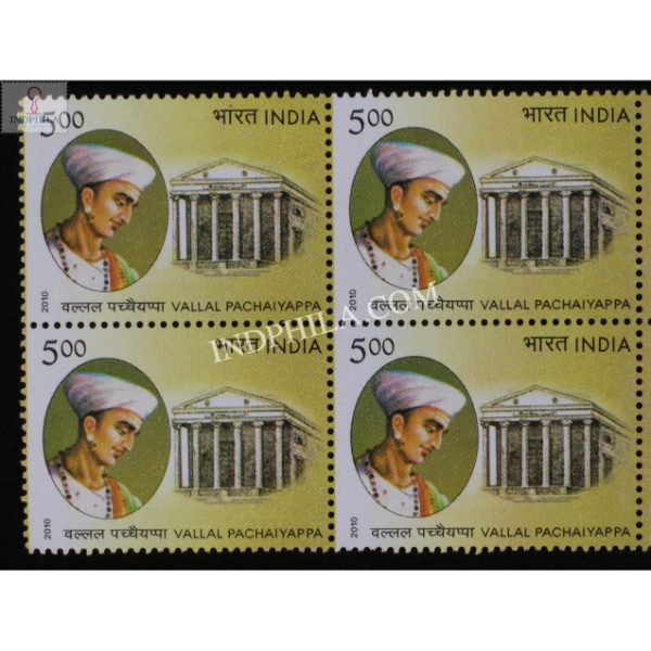 India 2010 Vallal Pachaiyappa Mnh Block Of 4 Stamp