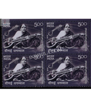 India 2010 Veenai Dhanammal Mnh Block Of 4 Stamp