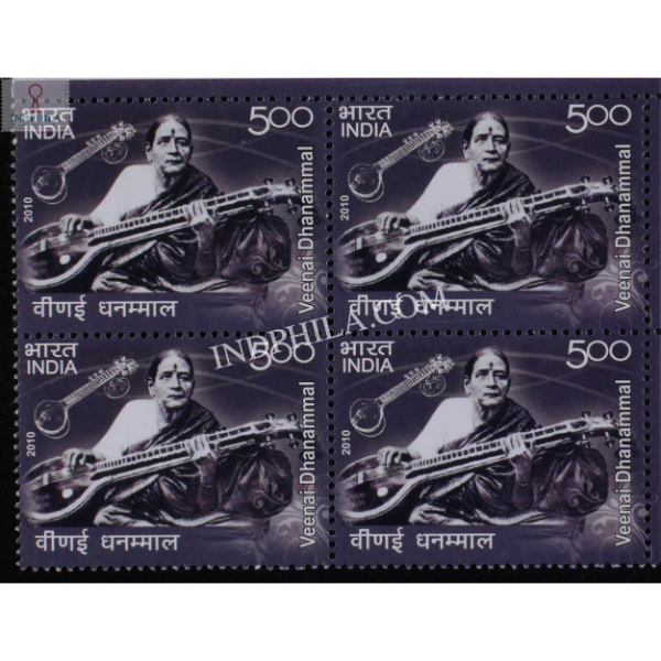 India 2010 Veenai Dhanammal Mnh Block Of 4 Stamp