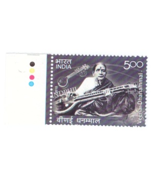 India 2010 Veenai Dhanammal Mnh Single Traffic Light Stamp