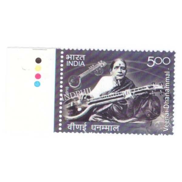 India 2010 Veenai Dhanammal Mnh Single Traffic Light Stamp