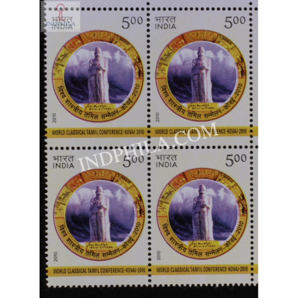 India 2010 World Classical Tamil Conference Kovai 2010 Mnh Block Of 4 Stamp