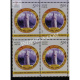 India 2010 World Classical Tamil Conference Kovai 2010 Mnh Block Of 4 Stamp